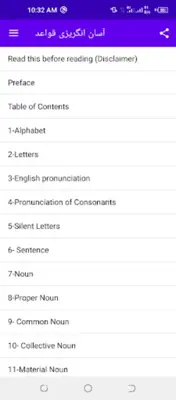 آسان انگریزی قواعد android App screenshot 7